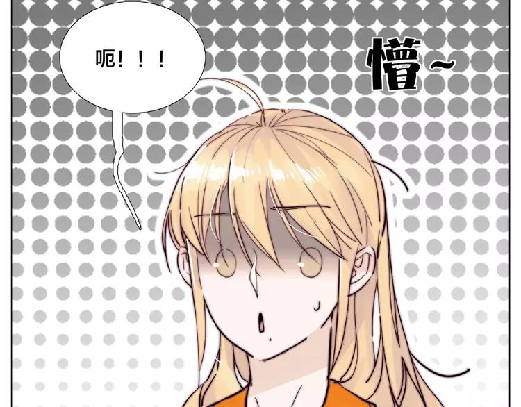 番外篇 甜蜜一家(1/2)-第96话