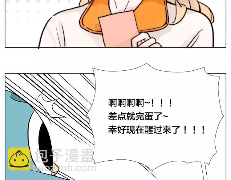 番外篇 甜蜜一家(1/2)-第96话