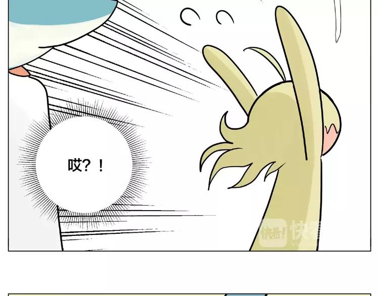 番外篇 甜蜜一家(1/2)-第96话