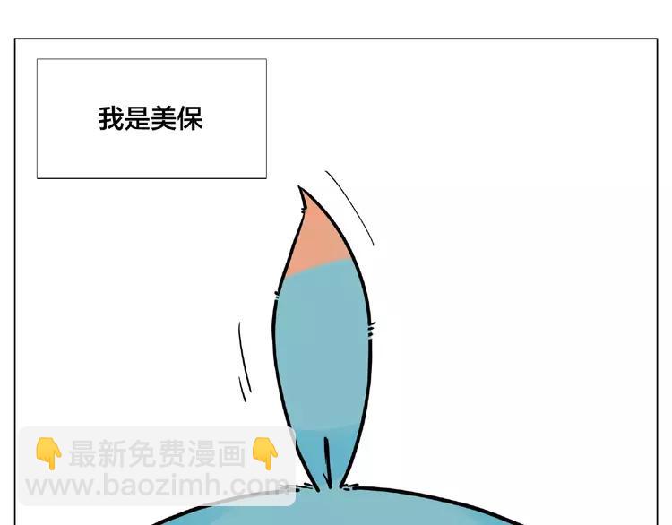 番外篇 甜蜜一家(1/2)-第96话