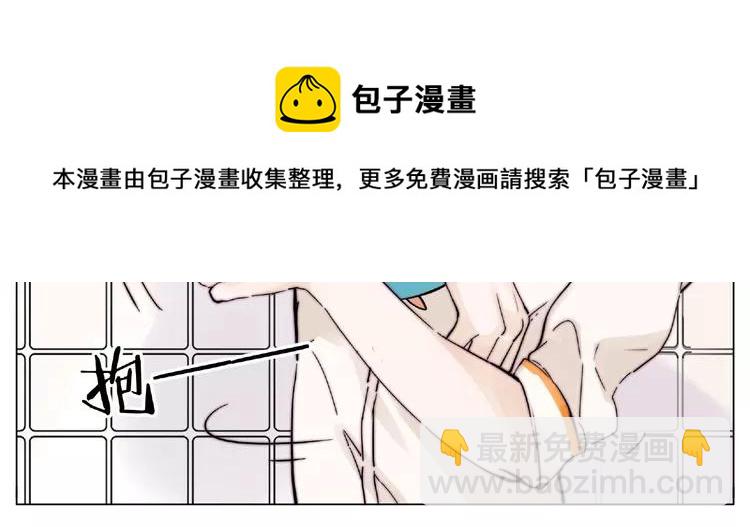 番外篇 甜蜜一家(1/2)-第96话