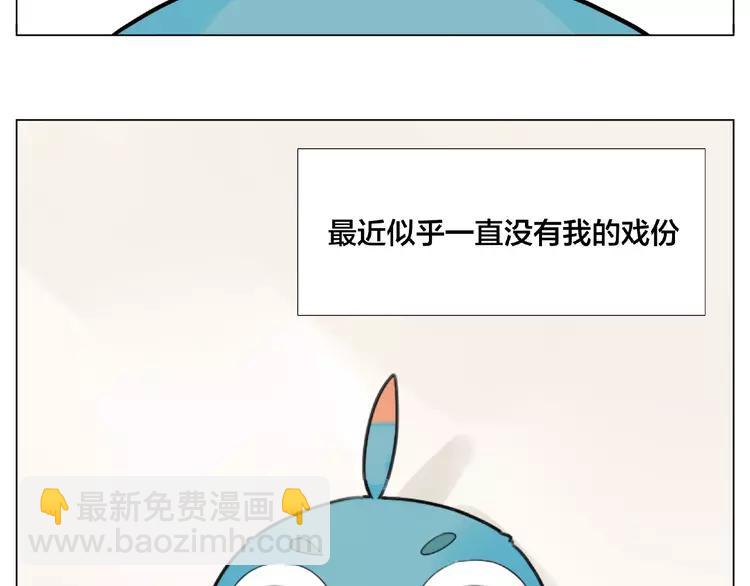 番外篇 甜蜜一家(1/2)-第96话