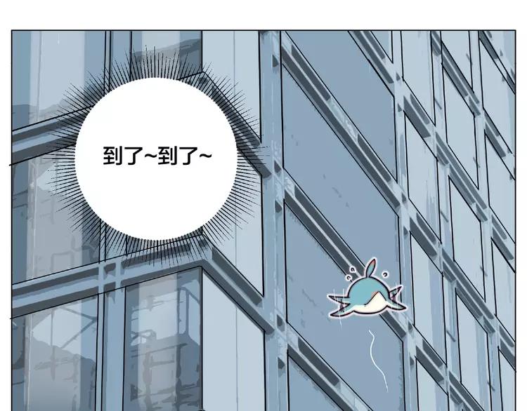 番外篇 甜蜜一家(1/2)-第96话