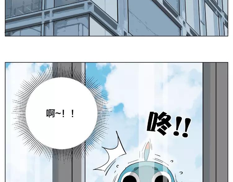 番外篇 甜蜜一家(1/2)-第96话