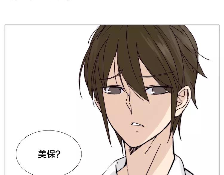 番外篇 甜蜜一家(1/2)-第96话