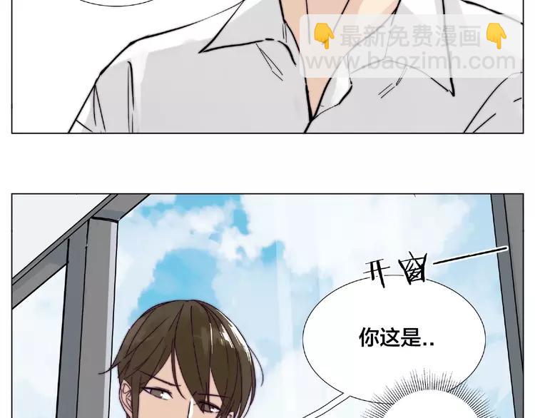 番外篇 甜蜜一家(1/2)-第96话
