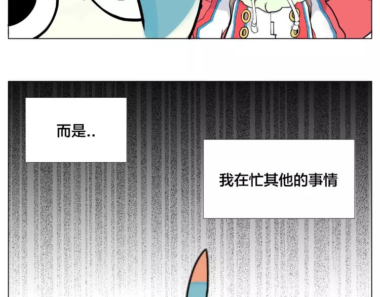 番外篇 甜蜜一家(1/2)-第96话