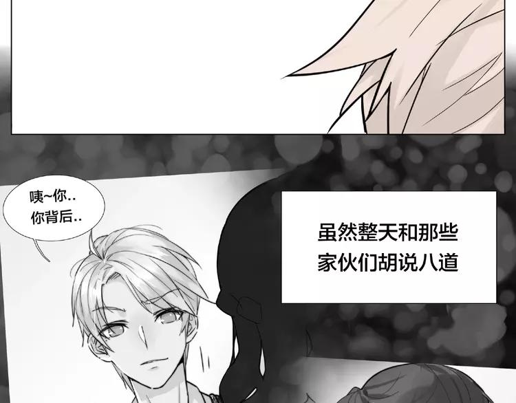 第88话 你知我知(1/3)-第98话
