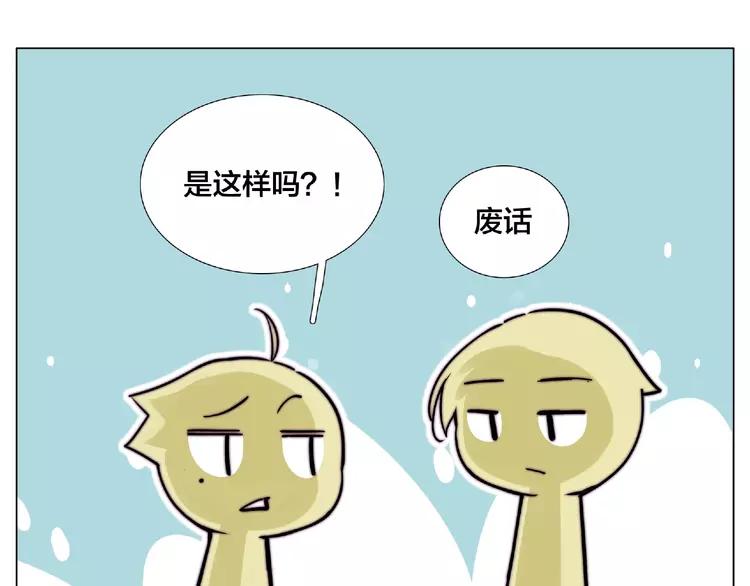 第88话 你知我知(1/3)-第98话