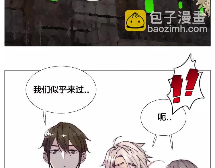 第90话 我的男友&ldquo;鬼见愁&rdquo;(1/2)-第100话