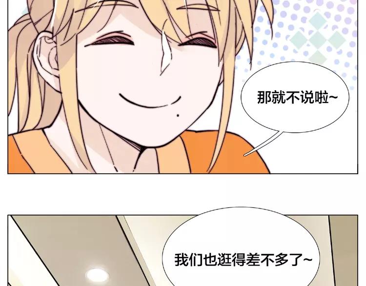第90话 我的男友&ldquo;鬼见愁&rdquo;(1/2)-第100话
