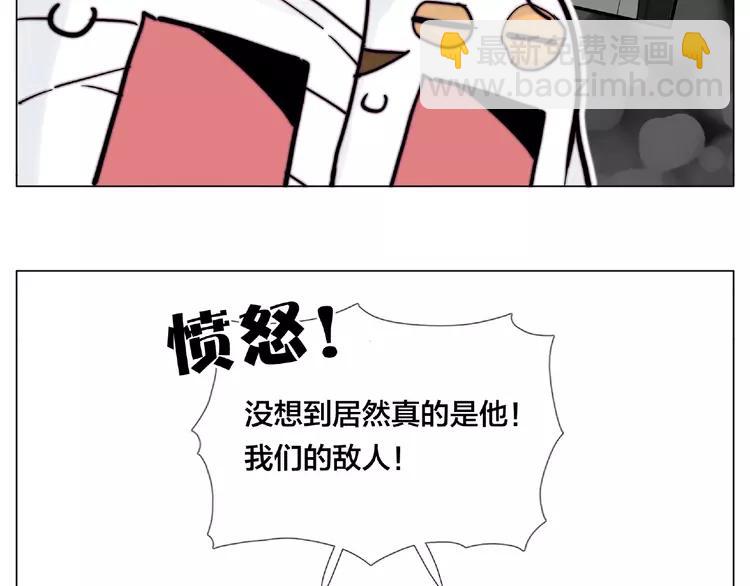 第90话 我的男友&ldquo;鬼见愁&rdquo;(1/2)-第100话