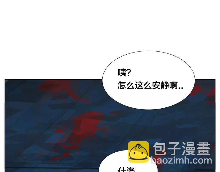 第90话 我的男友&ldquo;鬼见愁&rdquo;(1/2)-第100话