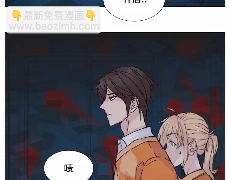 第90话 我的男友&ldquo;鬼见愁&rdquo;(1/2)-第100话