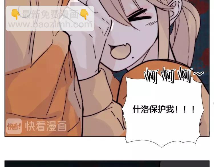第90话 我的男友&ldquo;鬼见愁&rdquo;(1/2)-第100话