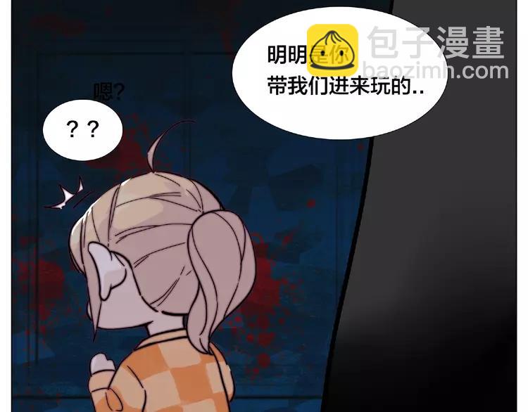 第90话 我的男友&ldquo;鬼见愁&rdquo;(1/2)-第100话
