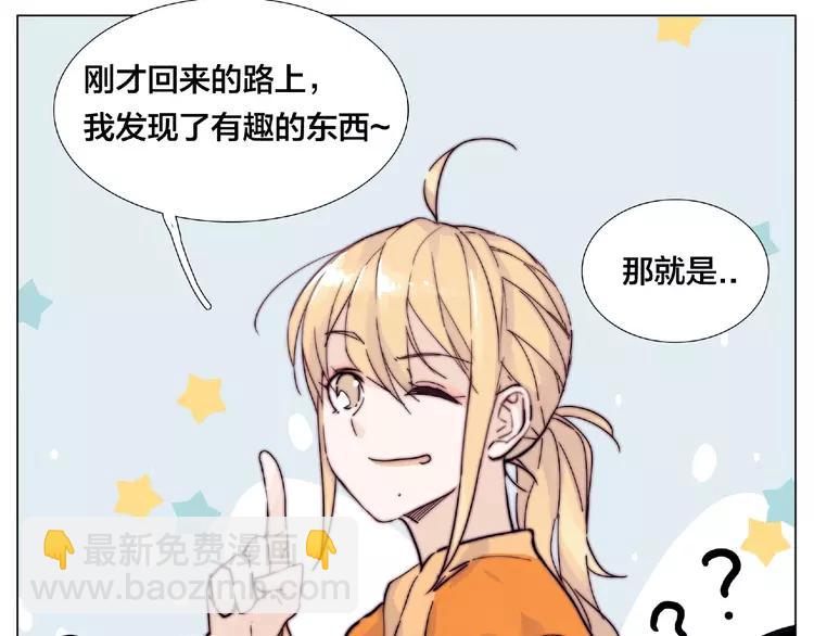 第90话 我的男友&ldquo;鬼见愁&rdquo;(1/2)-第100话