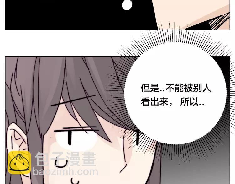 第90话 我的男友&ldquo;鬼见愁&rdquo;(1/2)-第100话