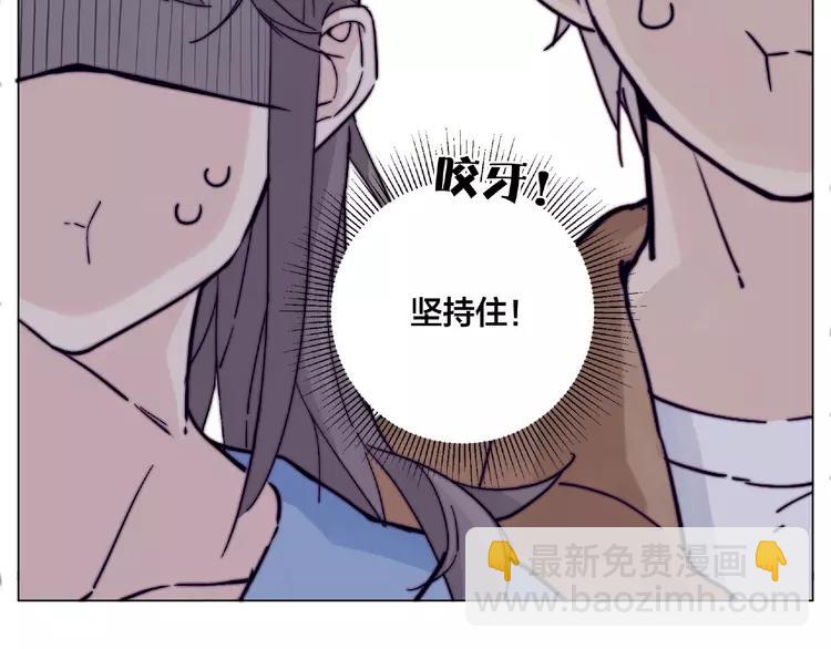 第90话 我的男友&ldquo;鬼见愁&rdquo;(1/2)-第100话