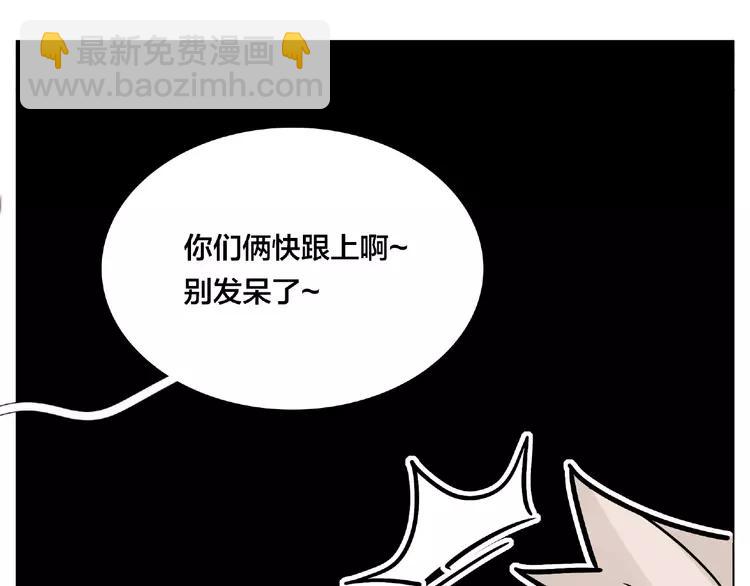 第90话 我的男友&ldquo;鬼见愁&rdquo;(1/2)-第100话