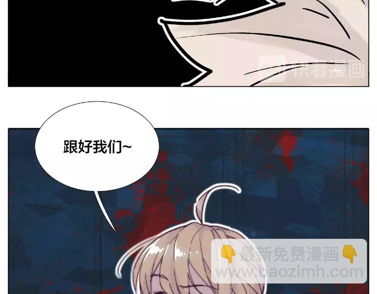 第90话 我的男友&ldquo;鬼见愁&rdquo;(1/2)-第100话