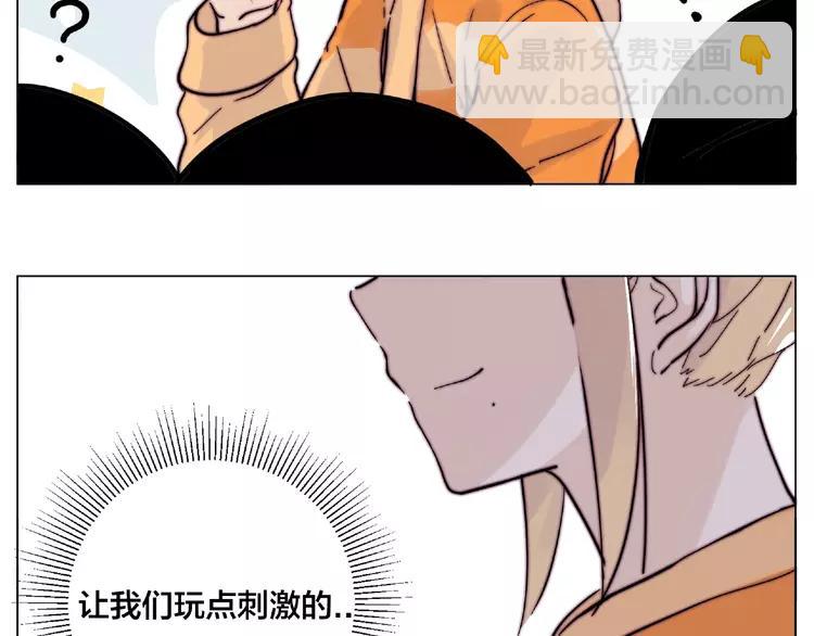 第90话 我的男友&ldquo;鬼见愁&rdquo;(1/2)-第100话