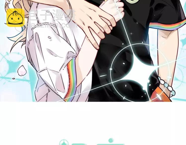 第90话 我的男友&ldquo;鬼见愁&rdquo;(1/2)-第100话