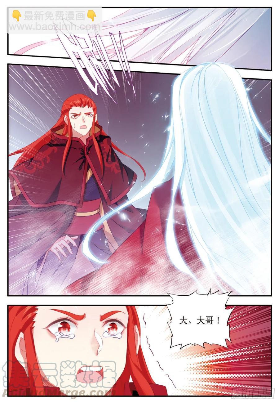 第九十九话 前往红飓-第102话