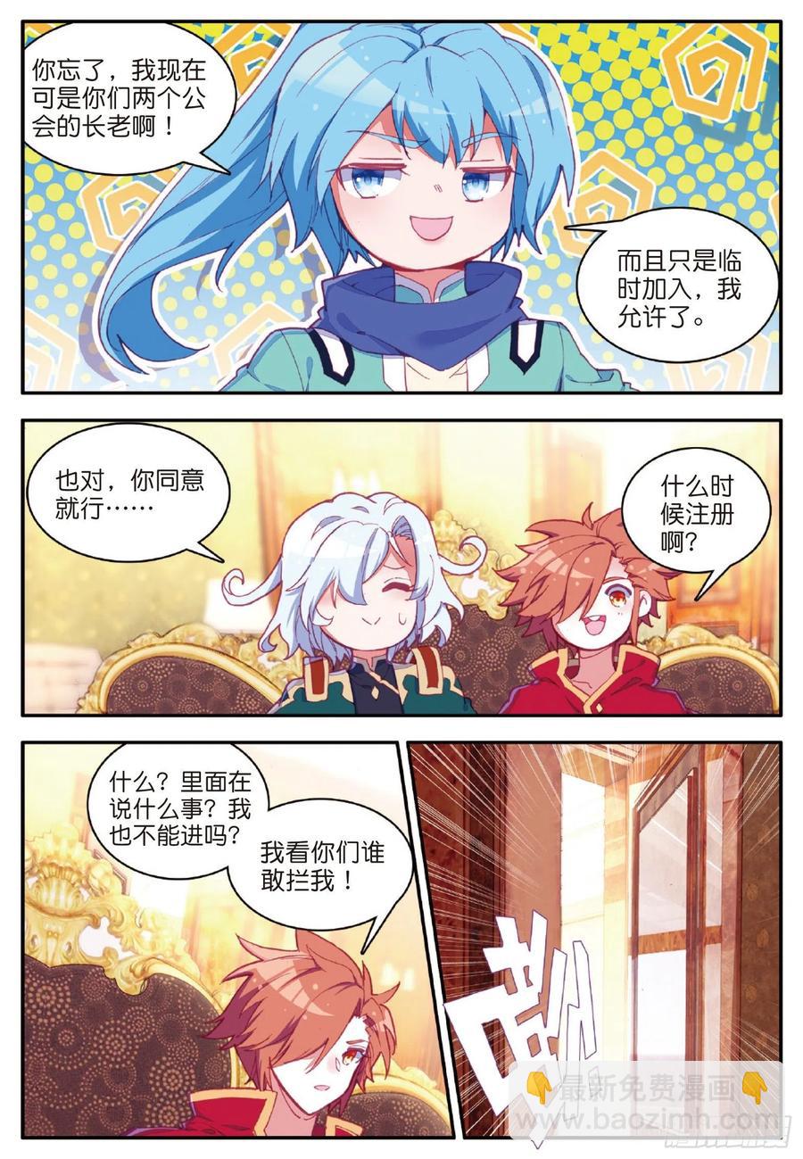 第一百零一话 必胜之决-第104话