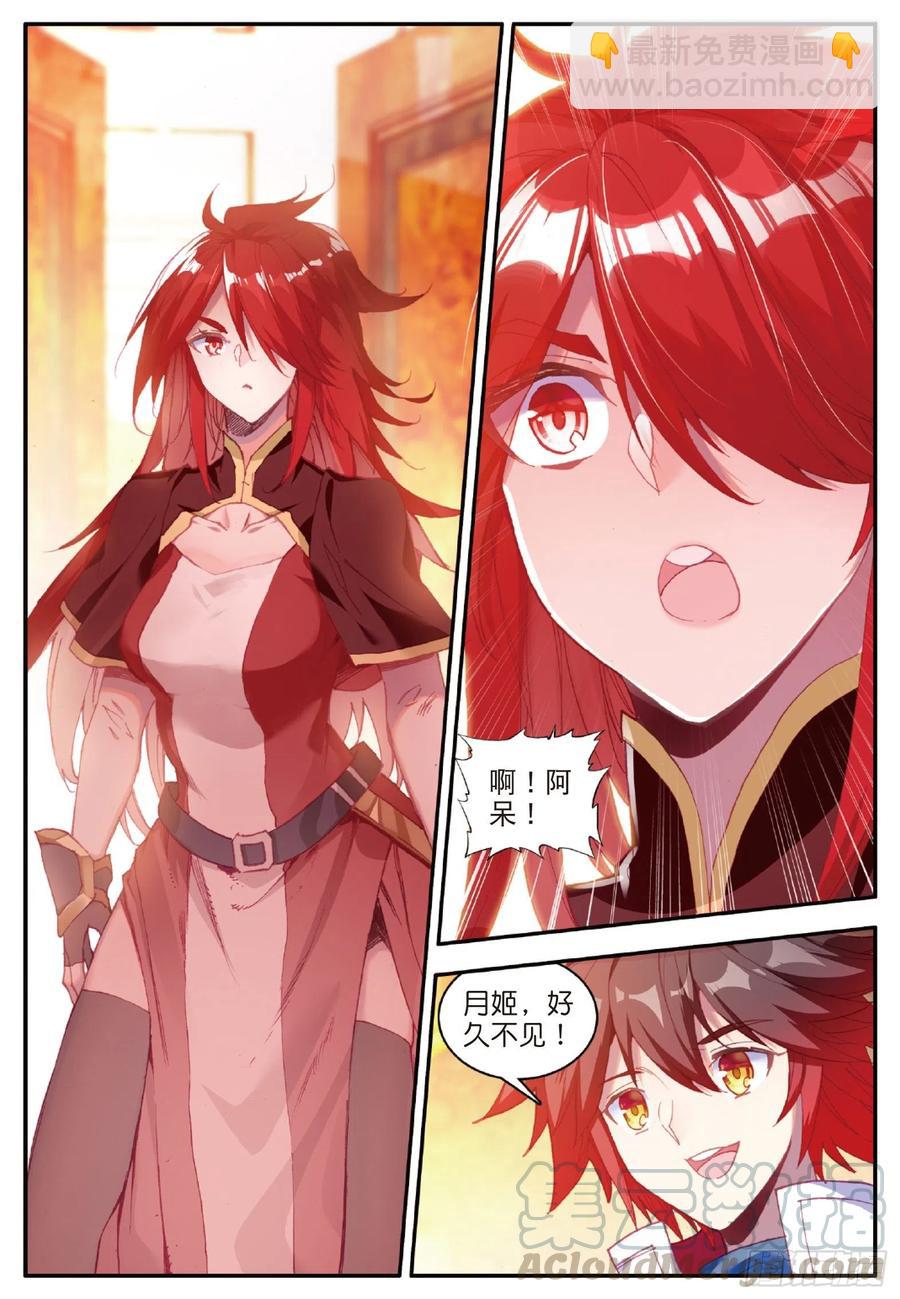 第一百零一话 必胜之决-第104话