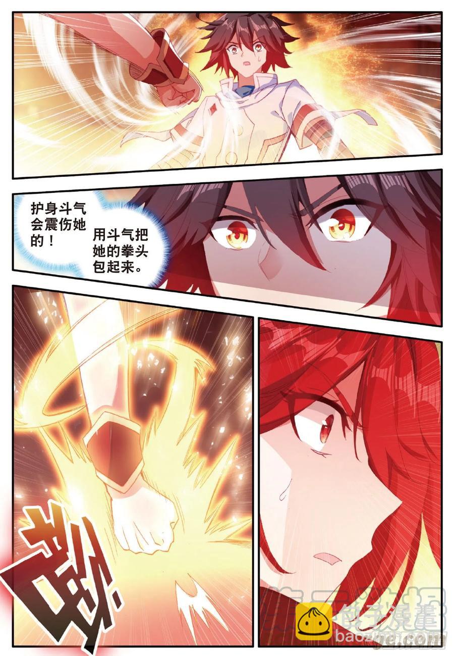第一百零一话 必胜之决-第104话