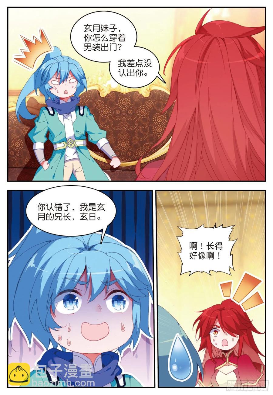 第一百零一话 必胜之决-第104话
