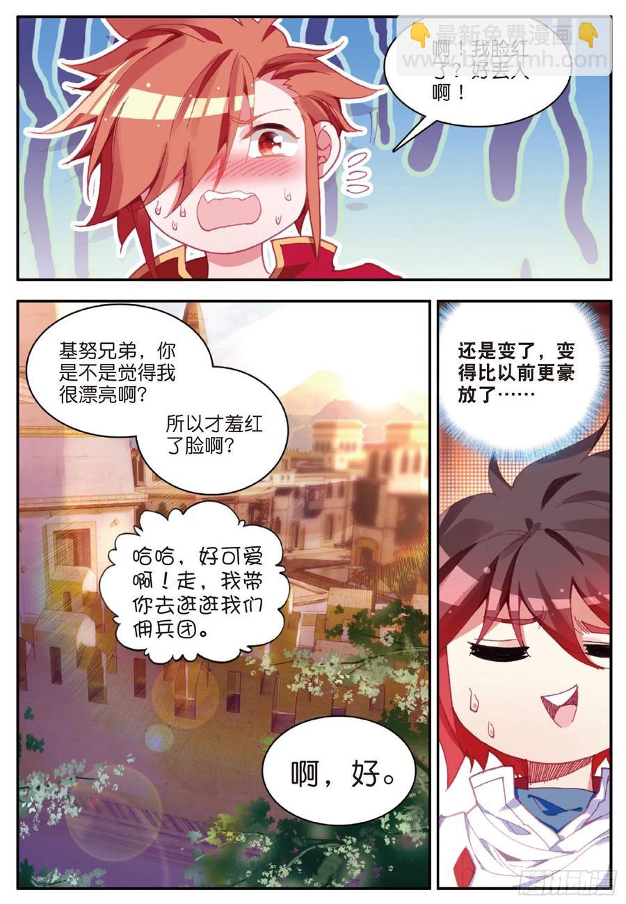 第一百零一话 必胜之决-第104话