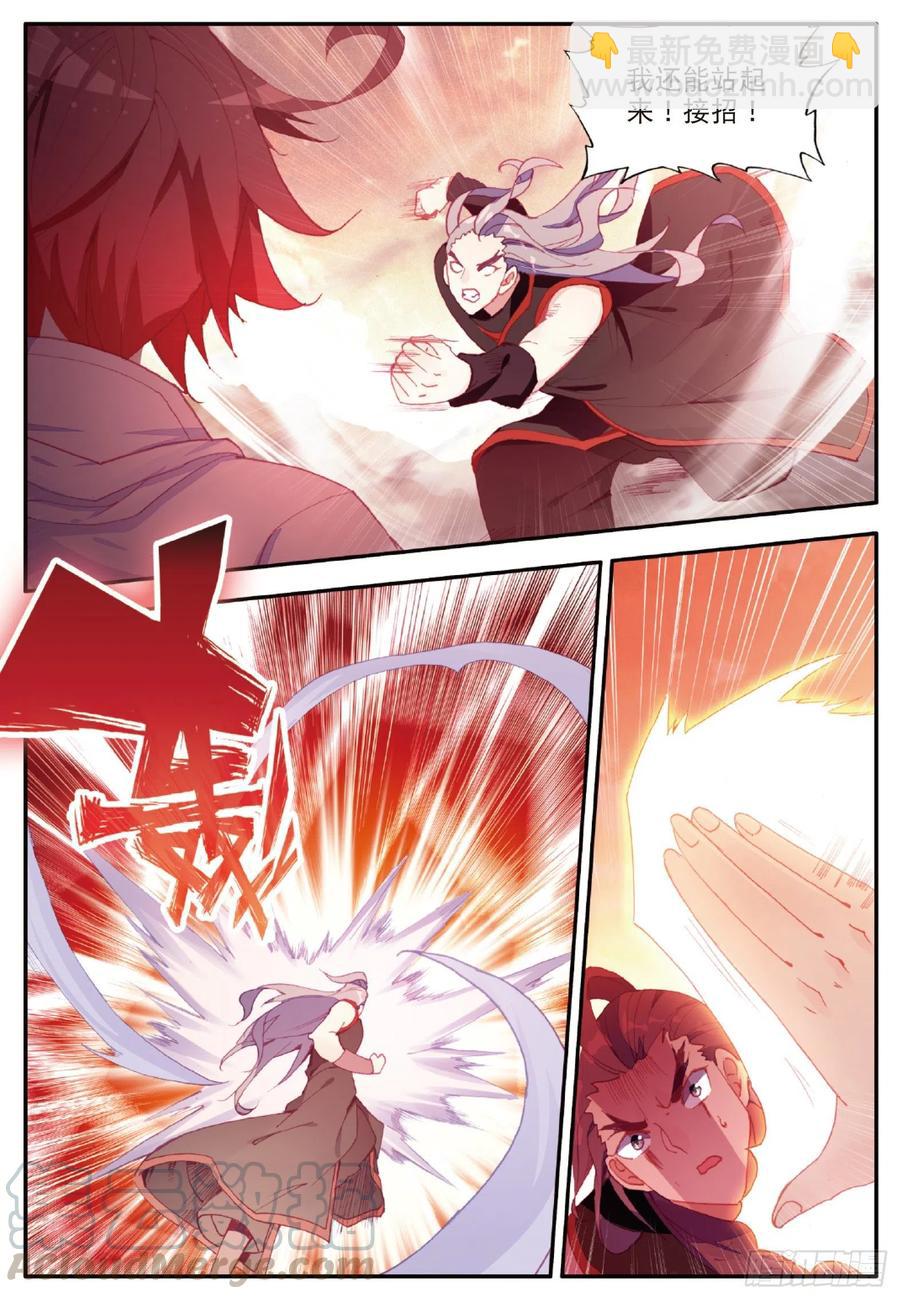 第一百零三话 觉醒的霸气-第106话