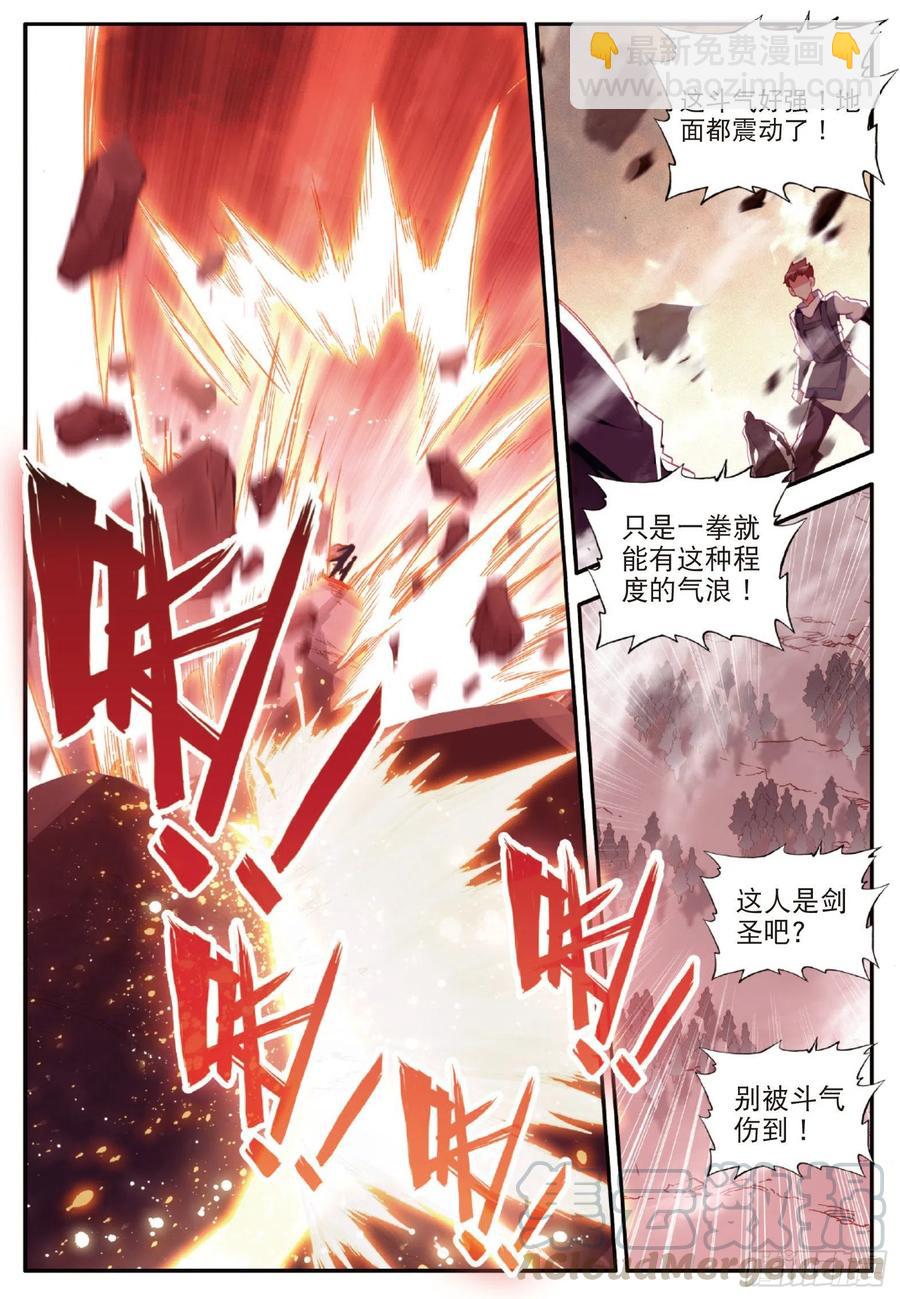 第一百零三话 觉醒的霸气-第106话