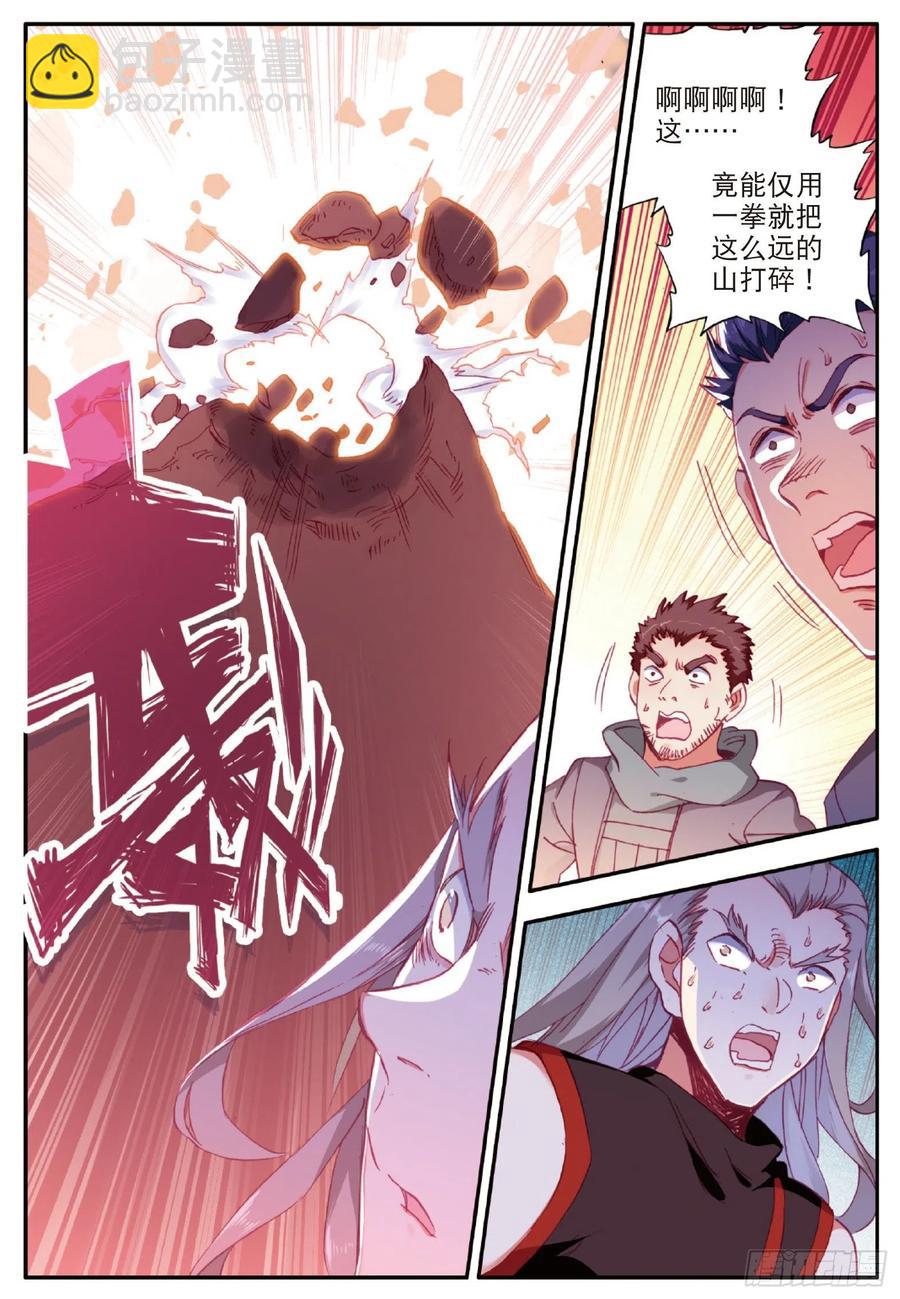 第一百零三话 觉醒的霸气-第106话
