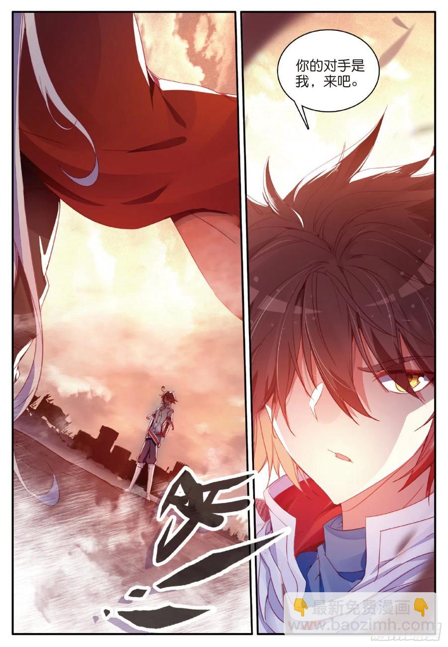 第一百零三话 觉醒的霸气-第106话