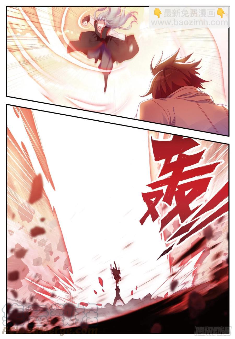 第一百零三话 觉醒的霸气-第106话