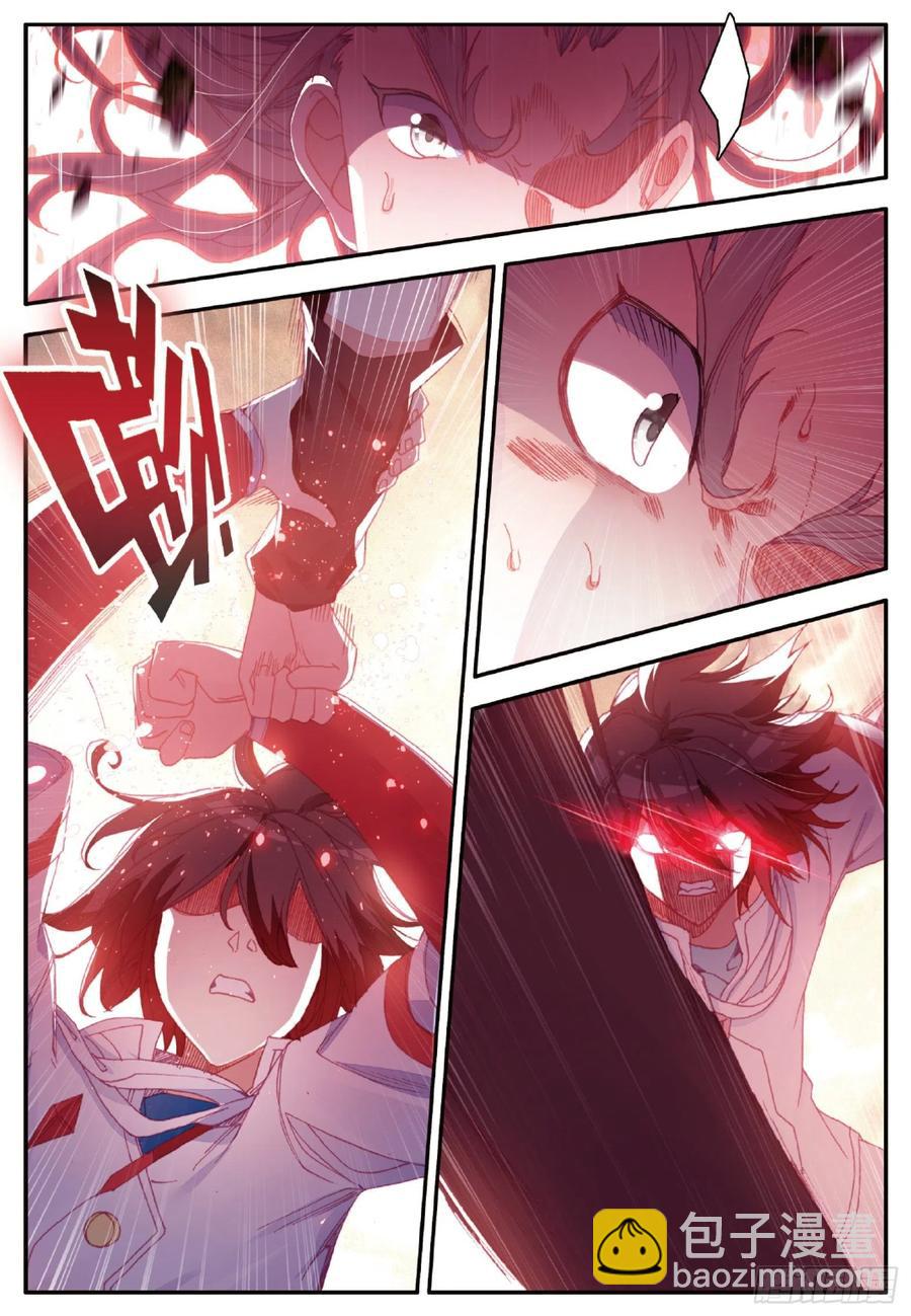 第一百零三话 觉醒的霸气-第106话