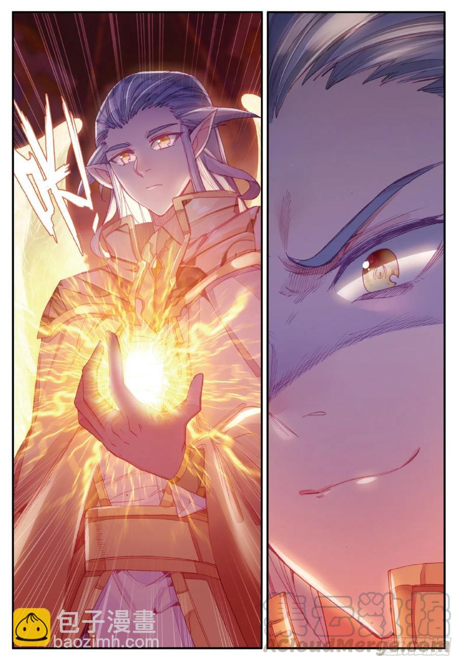 第一百零五话 翼人之王-第108话
