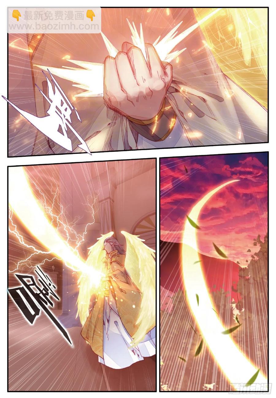 第一百零五话 翼人之王-第108话