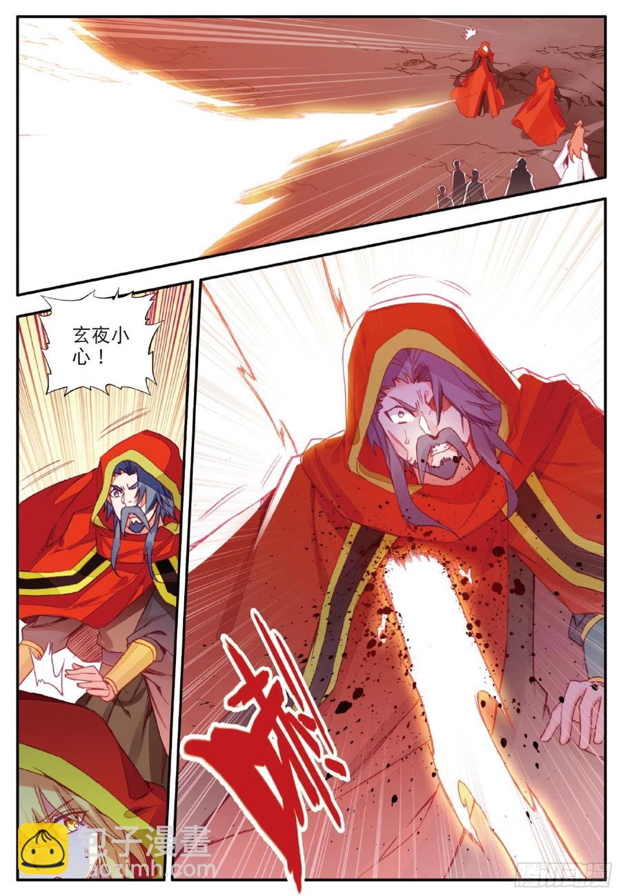 第一百零五话 翼人之王-第108话