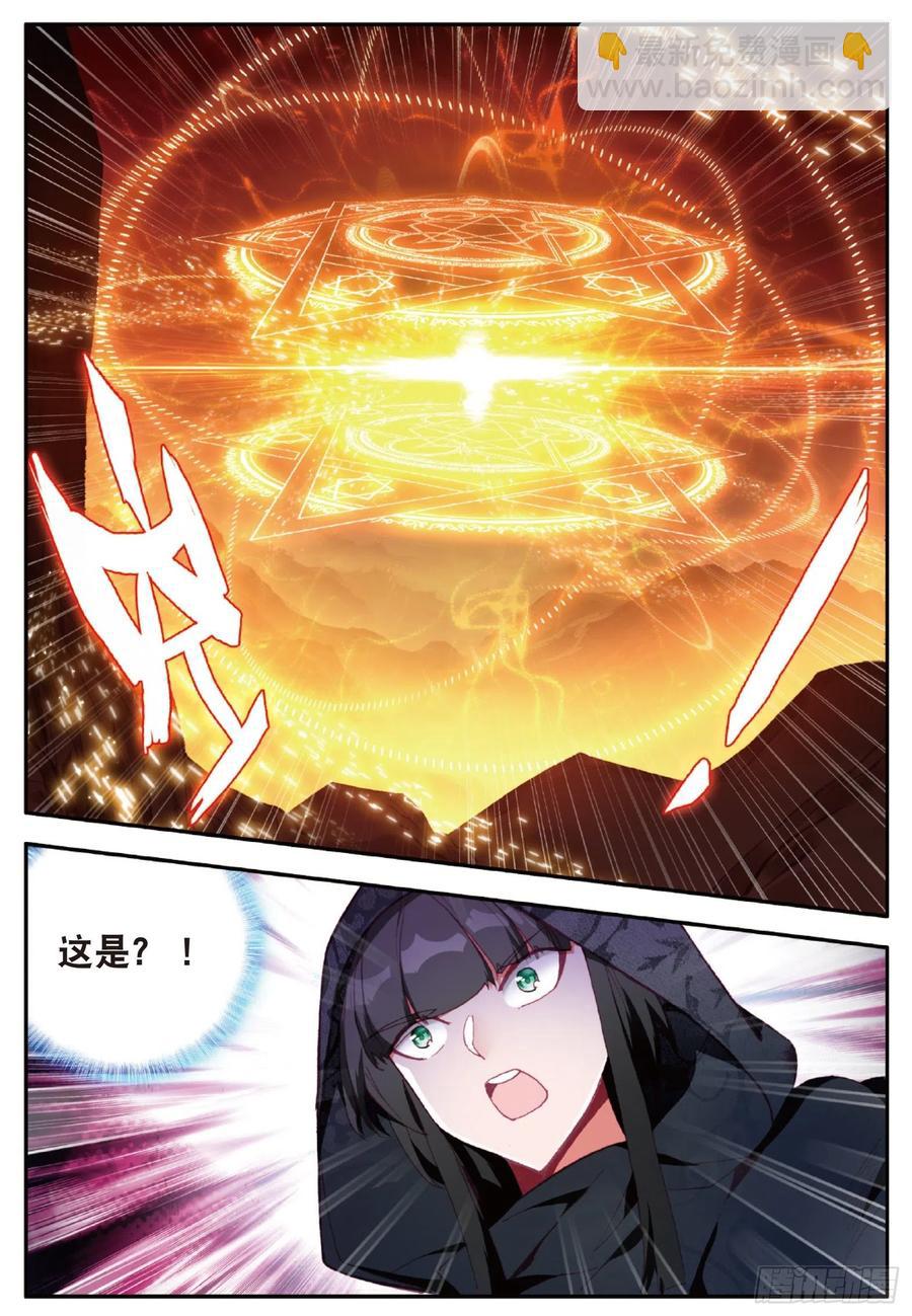 第一百零七话 佣兵总会-第110话