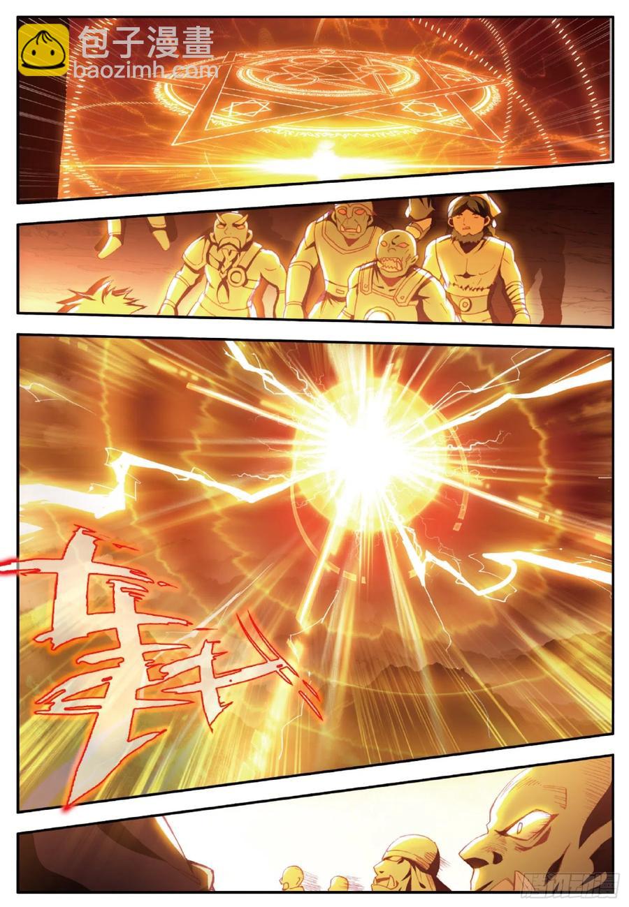 第一百零七话 佣兵总会-第110话
