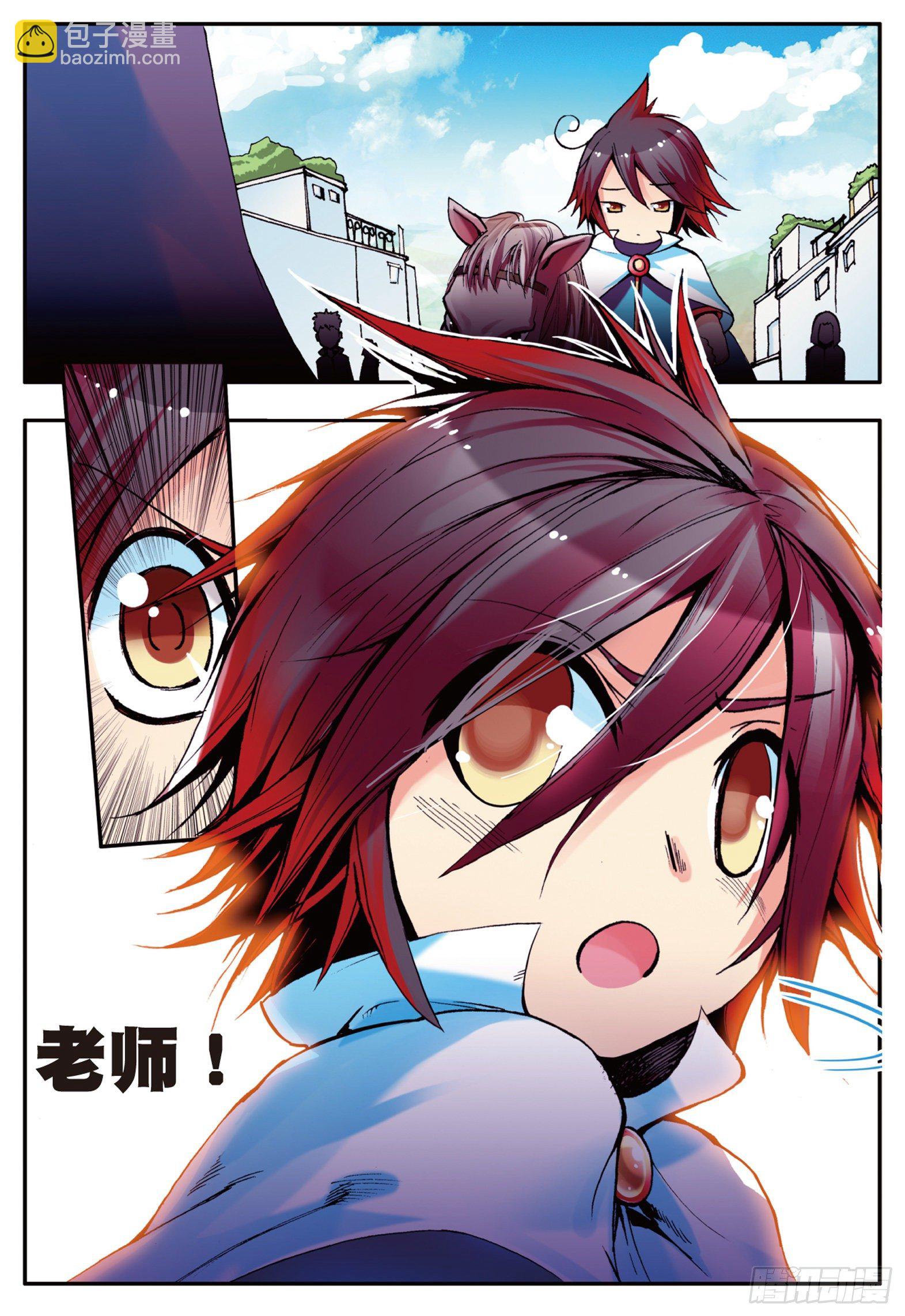 第十一话 离别-第12话
