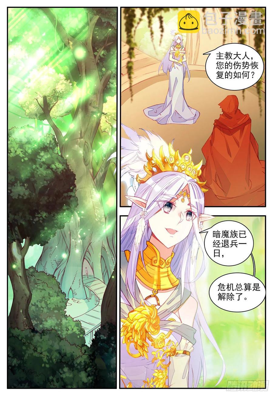 第一百一十三话 父女相见 上-第116话