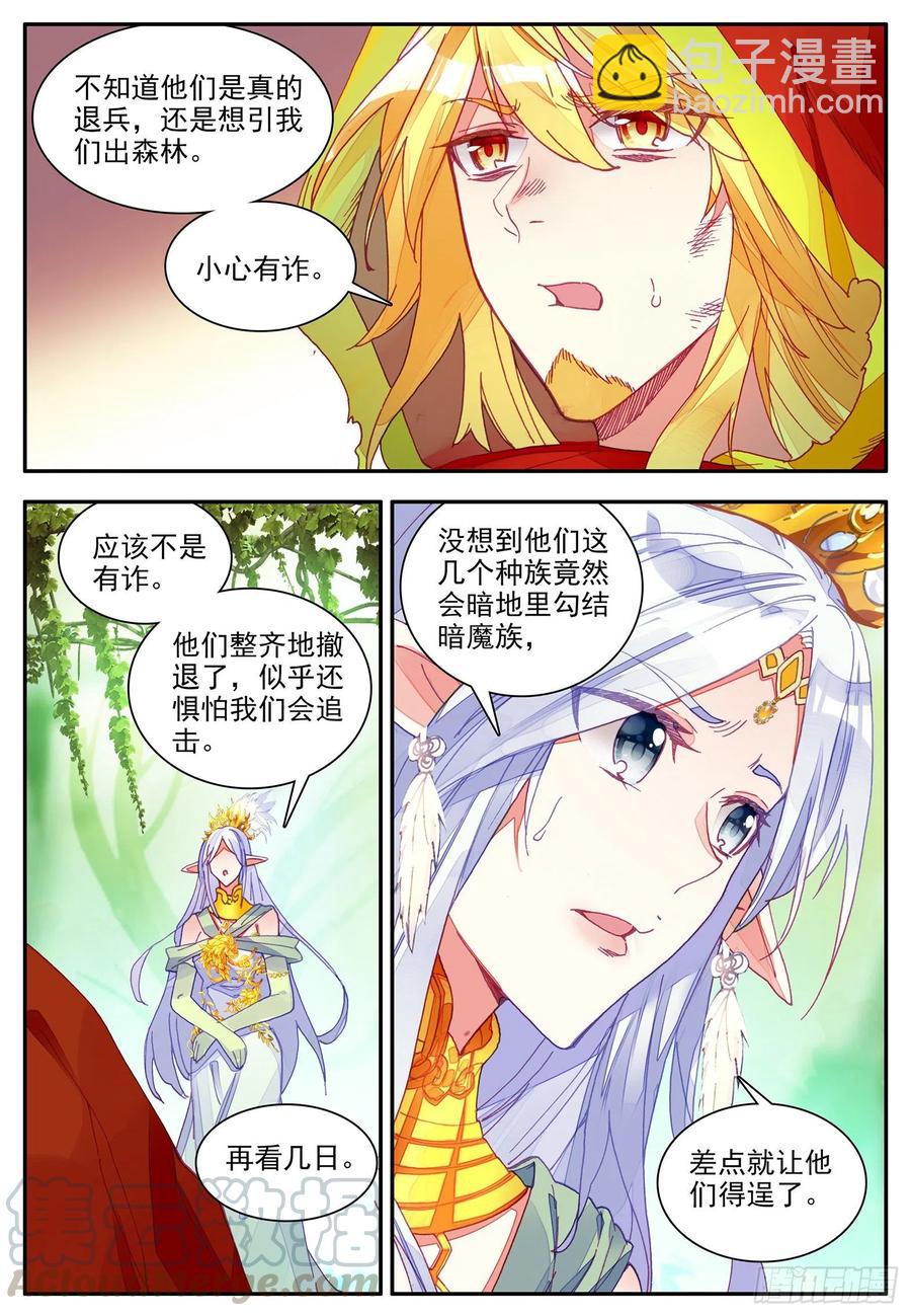 第一百一十三话 父女相见 上-第116话