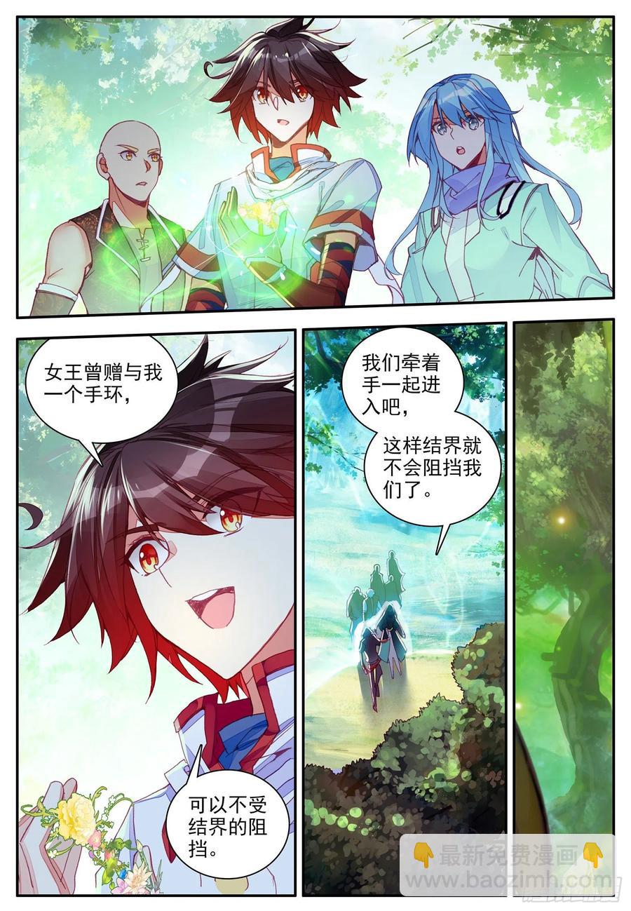 第一百一十三话 父女相见 上-第116话