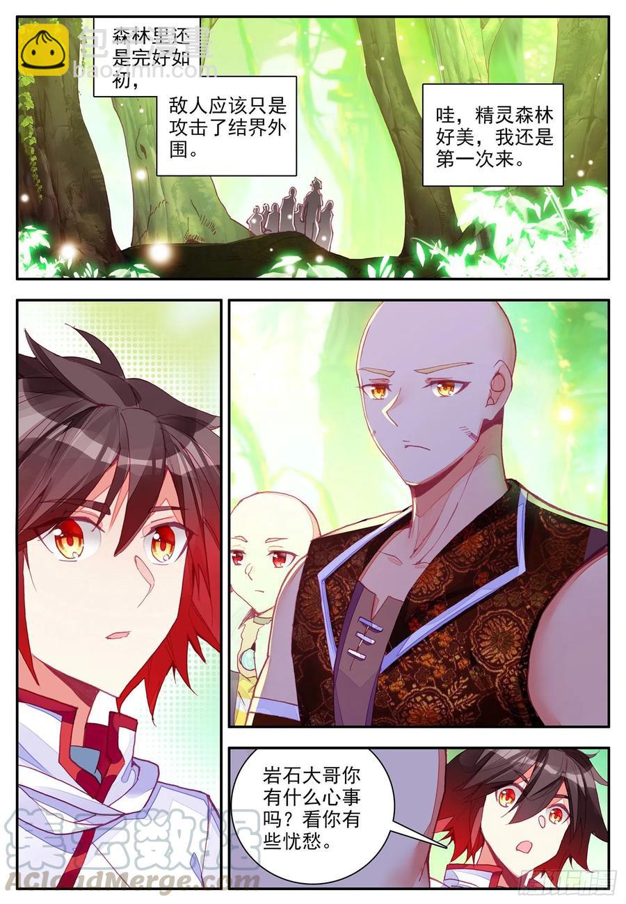第一百一十三话 父女相见 上-第116话