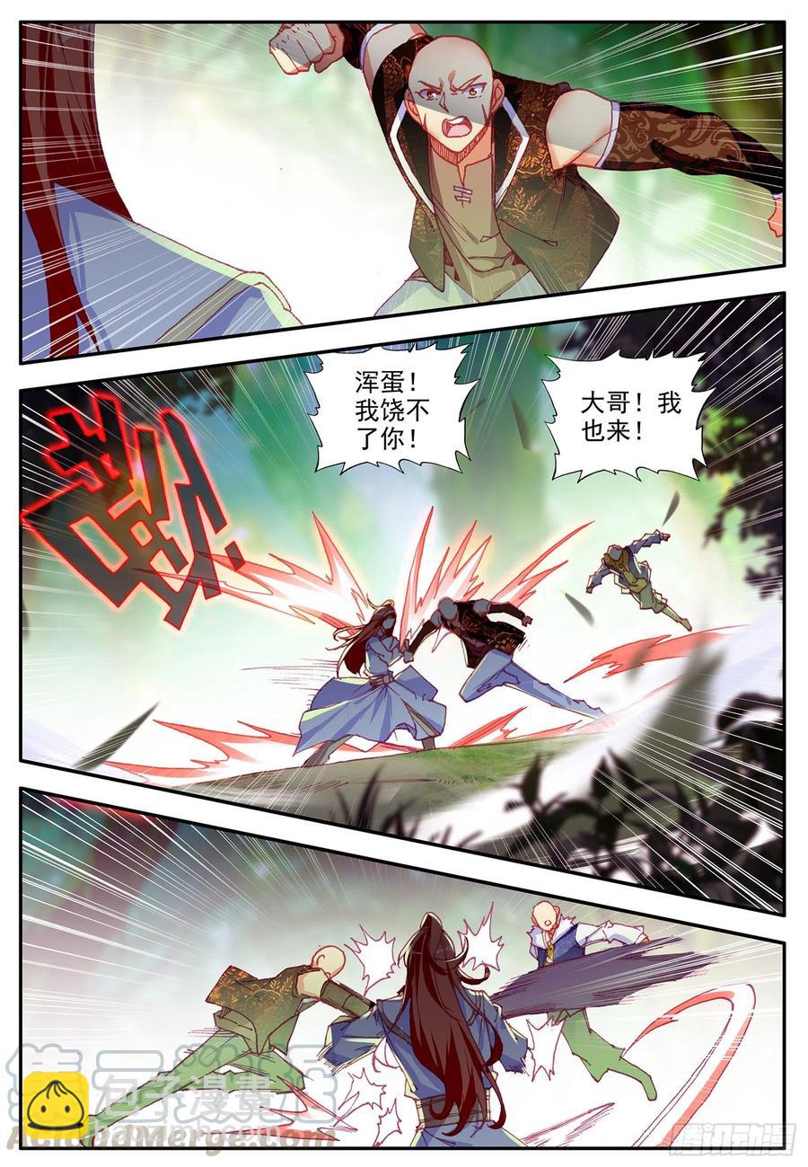 第一百一十六话 玄月封心 下-第124话